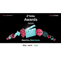 「TikTok Awards Japan」2025開催！『Uber』、『ネスレ日本』、『ズートピア２』が加わり、イベント初となるブース出展や特別コラボレーション企画を実施