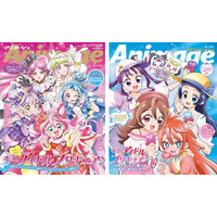 1冊まるごと『キミとアイドルプリキュア♪』大特集号はキャラクターデザイナーのW表紙。付録はA4クリアファイル2枚のほか、とじ込みサイン入りチェキ風カード＆フォトカードも！