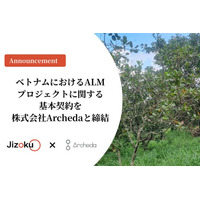 株式会社Jizoku、ベトナムにおけるALMプロジェクトに関する基本契約を株式会社Archedaと締結