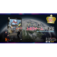 【速報】ファクトチェック日本一は東大・ミネルバ大チーム＆北海道の大学生コンビ！ユースファクトチェック選手権の国内大会が終了。5チームが世界大会へ進出へ。