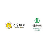 株式会社メディ・エンジン、仙台市と連携し、オンライン多言語診療サービス『Travelers Hospital（とらほす）』を仙台市内の宿泊施設に導入