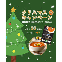 Instagramでフォロー＆いいね＆コメントキャンペーンを実施！