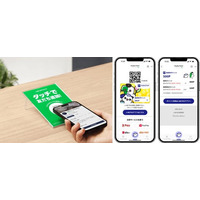 Osaka Metroが提供するOsaka PointのLINEの会員証（LINEミニアプリ）を開発支援