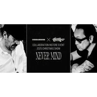 STARLINGEAR×RatRace 夢のコラボレーションが実現！限定アイテムを発売