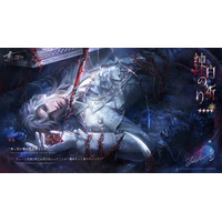 世界中で大人気の『恋と深空』にて、12/2（火）よりシンの新日位星5セット思念がついに登場！限定願う「銀翼の鎮魂地」＆豪華報酬を獲得できるイベント「血狩りの饗宴」が同時開催！