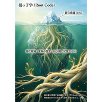 【77歳・旭日単光章受章】世界No.1製麺機メーカー創業者の「敗北宣言」。 約127万社の事業承継を阻む“心の壁”を解明した新刊『犯人は自分の中にいた』12/10発売。