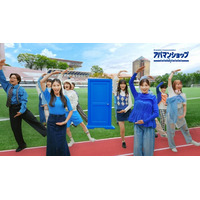 アパマンショップCM 、 YouTube で 1,000 万再生！「真似したくなる」世界観で若年層に浸透、公開 10 日の快挙