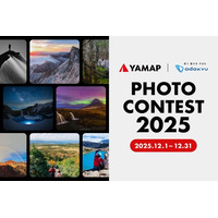「 YAMAPフォトコンテスト 2025 with Odakyu 」を開催