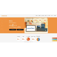 HPの第一弾リニューアルが完了。現行機器を買い替えなくてもハイブリッドクラウドPOSが利用可能、利用者のコスト削減へ