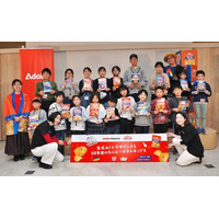 カルビーとアドビが初のコラボレーションイベントを開催！小学生親子約40名が生成AIで“50年後のポテトチップス”をデザイン