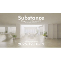 スペイン × 日本の美意識が交差する 3日間のインテリア展示会と特別セミナーを、12月10日より駐日スペイン大使館にて開催