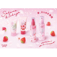 コスメブランド『VECUA Honey』から、乾燥する肌と髪に「春のきらめきとうるおい」をあたえるフレグランスミスト2種が数量限定で登場！