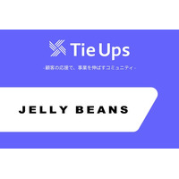 女性向けシューズブランド「JELLY BEANS」がタイアップスを導入し、ファンコミュニティを開設