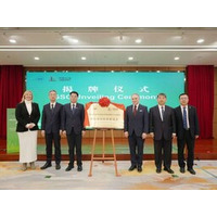 国際地熱規格委員会(International Geothermal Standard Committee )が北京で設立、常設事務局はSinopecに設置