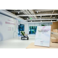 Yatsen Group、「Beauty Innovation Insight」白書を発表