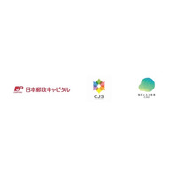 日本郵政キャピタルとCentral Japan Seed Fund、地域の課題解決を目指す起業家支援で連携開始