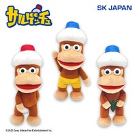 今回の捕獲はゲームセンターが舞台！ 『サルゲッチュ』から「ピポサル」のプライズがナムコ限定で登場　2025年12月24日(水)より順次展開開始！