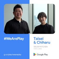 Google Playのグローバルキャンペーン「#WeArePlay」で 『デリッシュキッチン』の創業ストーリー動画・記事が公開。