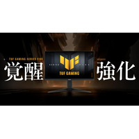 ASUS、TUF Gamingシリーズより27インチQHDと23.8インチフルHDの用途に応じた第5世代のゲーミングモニター2製品を2025年12月5日に発売開始