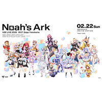 Sony MusicによるVTuberプロジェクト「VEE」がVEE LIVE 2026 『Noah’s Ark』チケット先行受付開始＆SPECIALページ開設！