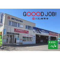 三ッ輪商会　車検1台につき「ポリオワクチン30人分」を寄付