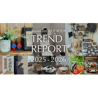 RoomClip住文化研究所、トレンドレポート2025−2026を発表／1位は万博・レトロブームが支える「日本リバイバル」