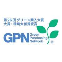 スーパーホテル、「第26回グリーン購入大賞」大賞・環境大臣賞を受賞