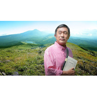 【ＢＳ日テレ】最新作の舞台は長野県車山高原！主演・内藤剛志「旅人検視官 道場修作」 第6弾放送決定！