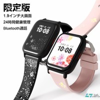 L&Lライブリーライフ10周年記念 ― 日本人アーティスト利光春華氏とコラボした“限定アートスマートウォッチ”誕生。宇宙と花猫を描いた特別デザインのスマートウォッチ