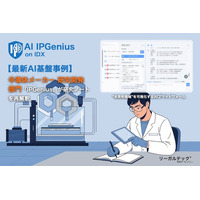 画像が削除されました