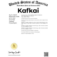 AIコンテンツ生成・SEO支援ツールKafkai（カフカイ）、米国特許商標局（USPTO）で商標登録を正式取得