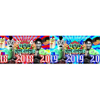 視聴者を震撼させたクロちゃんの人気企画「モンスターハウス」、「モンスターアイドル」などが視聴可能に！『水曜日のダウンタウン』 U-NEXT にて2018年、2019年放送回の配信スタート！