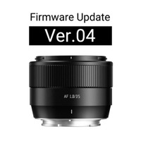 銘匠光学 TTArtisan AF 35mm f/1.8 II ソニーEマウント ファームウェアアップデート：Ver.04 公開