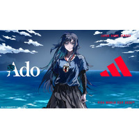 アディダス サッカー日本代表 2026 ユニフォームクリエイティブパートナーに歌い手・Adoを起用　ワールドカップ優勝に想いを託す「ユニフォームソング」の制作が決定