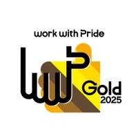 オリコ、ＬＧＢＴＱ＋への取り組みを評価する「ＰＲＩＤＥ指標２０２５」において７年連続で「ゴールド」を受賞
