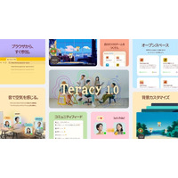 クリエイターの孤独は美しい。仲間の存在を感じながら働けるバーチャルコワーキングアプリ「Teracy 1.0」リリース