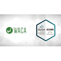 GUGA、ウェブ解析の発展的存続を目指すWACAが企画・開発した講座を「生成AIパスポート」の試験対策講座として認定