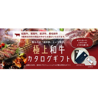 創業87年の目利きが届ける、約40種から