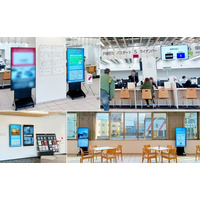 自治体庁舎向けビジネスの多面展開！