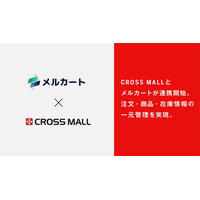 複数ネットショップ一元管理クラウドサービス「CROSS MALL」、次世代クラウド型ECサイト構築プラットフォーム「メルカート」と連携