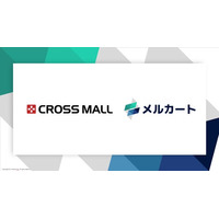 ECの「人手不足」に解を。メルカート × CROSS MALLが連携開始。複数チャネルの在庫・受注を自動化し、人手不足時代のOMO戦略を加速