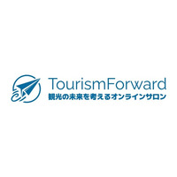 観光の未来をみんなで考えるオンラインサロン『TourismForward』開始！