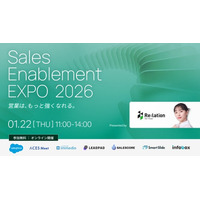 【1/22開催】営業組織のDX・生産性向上を徹底解剖！再現可能な「勝ちパターン」構築へ