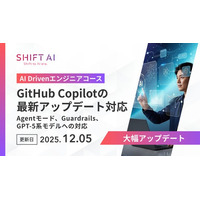 コードは書かない、AIを指揮するエンジニアへ。1人のレバレッジで成果を引き上げる勝ち筋