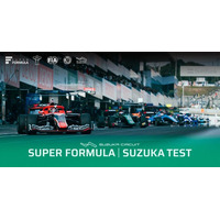 12/10(水)・11(木)・12(金) 合同テスト・ルーキーテストin鈴⿅サーキット エントリーリスト発表(12/5時点) 総勢33名(ルーキー14名)がエントリー！最速タイムを出すのは誰だ！？