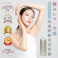 【楽天市場ランキング総合１位獲得、合計38冠も受賞】貴島明日香×LINKAで話題の「フレアタッチ プロ」が早くもデイリー、リアルタイムともに計38冠突破、好調な滑り出し