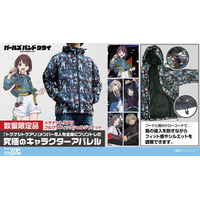 アニメ『ガールズバンドクライ』数量限定グッズ12/11(木)18:00予約開始！二次元コスパより「フルグラフィックシェルジャケット」が登場【株式会社コスパ】