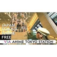 アニメ東京ステーション公式YouTube　新番組「VIA Anime Tokyo Station」スタート！