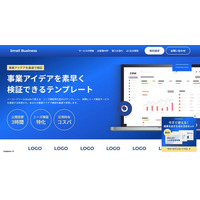 ニーズ検証に特化したStudioテンプレート「ニーズ検証LP」を正式販売開始