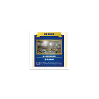 『温泉総選挙2025』 那須温泉郷が「審査員特別賞」受賞